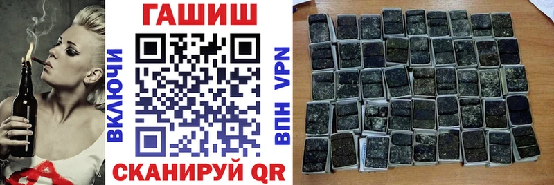 Наркошоп купить ГАШИШ  Марихуана  АМФЕТАМИН  Меф  COCAIN  Павлово