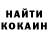 Кетамин VHQ OmegaH