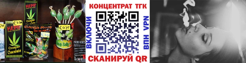Canna-Cookies конопля  Купить закладки  Павлово 