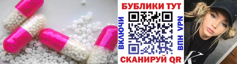 Купить закладки  Павлово  Экстази бентли 