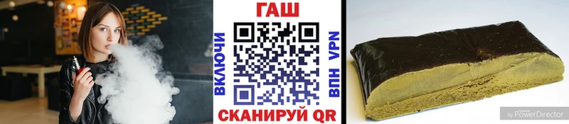 Купить закладки  Павлово  ГАШ Cannabis 