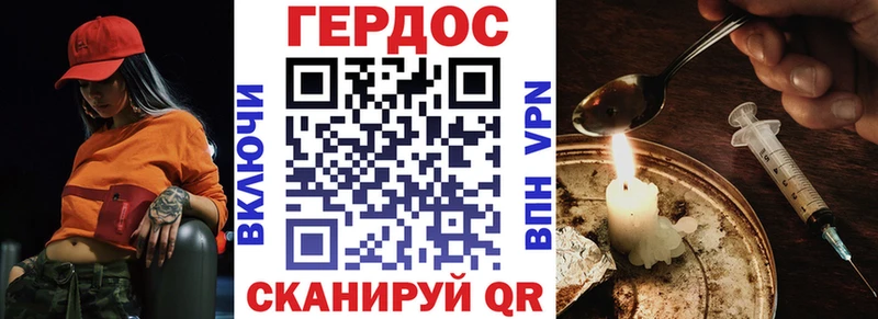 Купить где  Павлово  Героин VHQ 