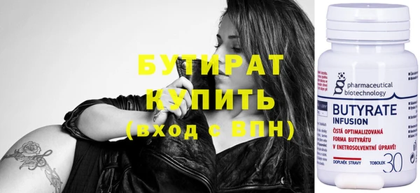 гидропоника Михайловка