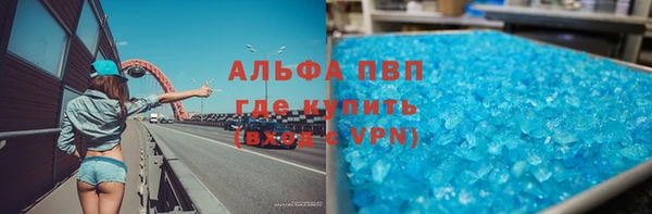 MESCALINE Михайловск