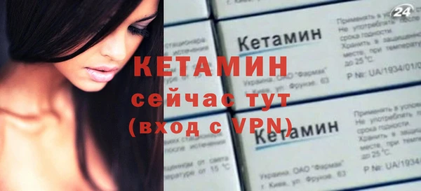 MESCALINE Михайловск