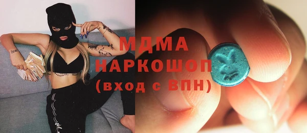 MESCALINE Михайловск