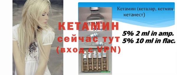 MESCALINE Михайловск