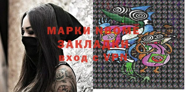 ECSTASY Михайлов