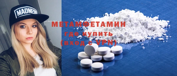 MESCALINE Михайловск