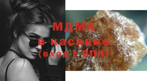 MESCALINE Михайловск