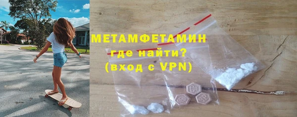 MESCALINE Михайловск