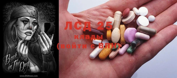 MESCALINE Михайловск