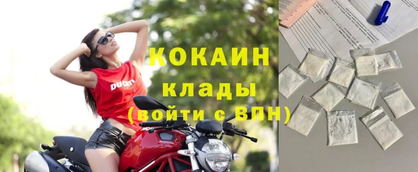 MESCALINE Михайловск