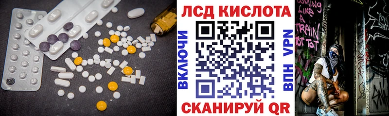 ЛСД экстази ecstasy  Купить закладки  Павлово 