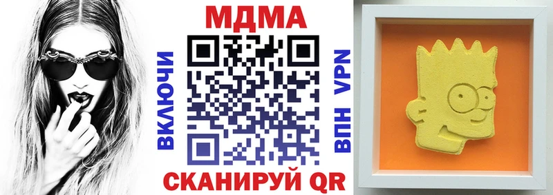 MDMA молли  Купить где  Павлово 