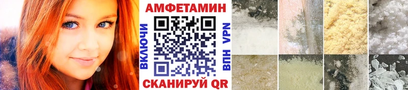Купить  Павлово  МЕТАМФЕТАМИН винт 