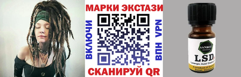 Марки NBOMe 1500мкг  Купить  Павлово 
